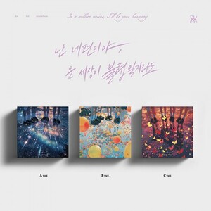 [Hanteo Global] NEW Whosfan POB Album – QWER's 'In a Million Noises, I'll Be Your Harmony'-PRE-ORDER