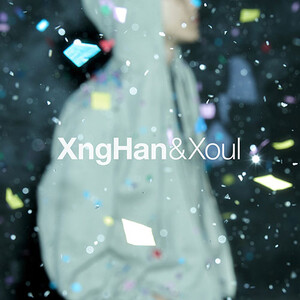XngHan&Xoul - [Waste No Time] (Adventure Ver.)- PRE-ORDER