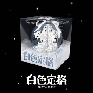 WayV - Winter Special Album [白色定格 (Eternal White)] (Package Ver.)- PRE-ORDER