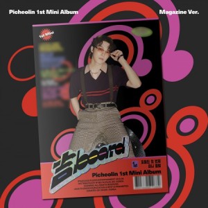 SEVENTEEN DINO - GILBOARD PICHEOLIN 1ST MINI ALBUM MAGAZINE VER- pre-order