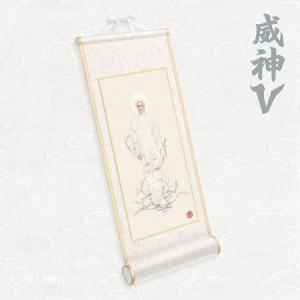 WAYV - VISION WINGS 8TH MINI ALBUM SPECIAL VER (SCROLL)- PRE-ORDER