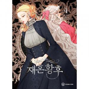 THE REMARRIED EMPRESS - VOL. 3