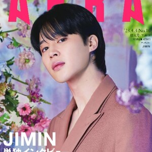 BTS (JIMIN) MAGAZINE AERA JAPAN MAGAZINE 2023