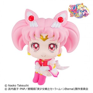 SAILOR MOON SUPER SAILOR- CHIBI MOON LOOK UP MEGAHOUSE