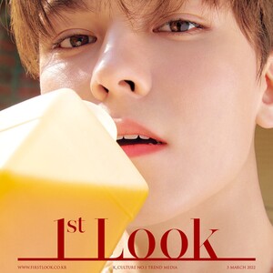 [SEVENTEEN] VERNON - 1STLOOK (Revista March 2022)