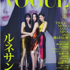 [TWICE] MINA, SANA, MOMO - VOGUE JAPÓN 2023