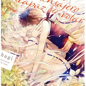 EL DIOS Y EL MENSAJERO INCAPAZ DE VOLAR [MANGA]