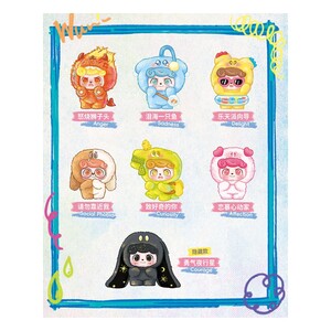 QKid: Emotional Hairy Monsters Series Blind Box Figura 12 - 14 cm